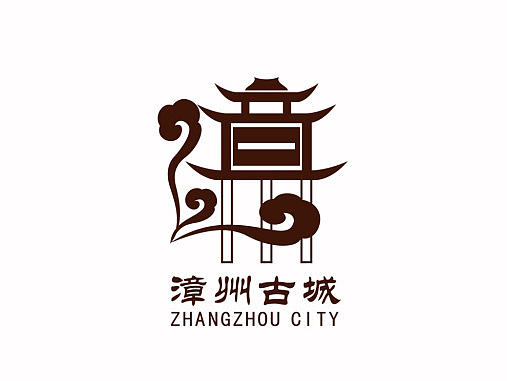 漳州古城标志设计