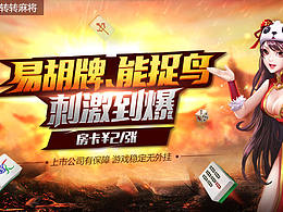 版式