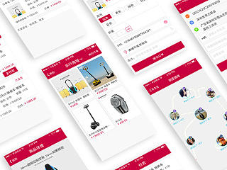 乐行 app（个人主页-ZNzUxMzc3Ng==） - APP界面 - 站酷设计师小状原创素材 - 站酷ZCOOL