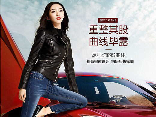 牛仔详情页（个人主页-ZMTc4ODQ1MzY=） - 电商 - 站酷设计师虞小曦原创素材 - 站酷ZCOOL