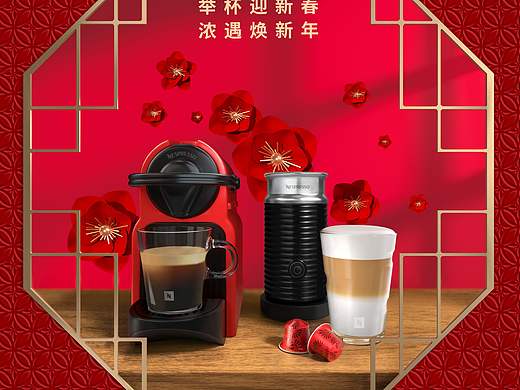 雀巢咖啡机元旦新款