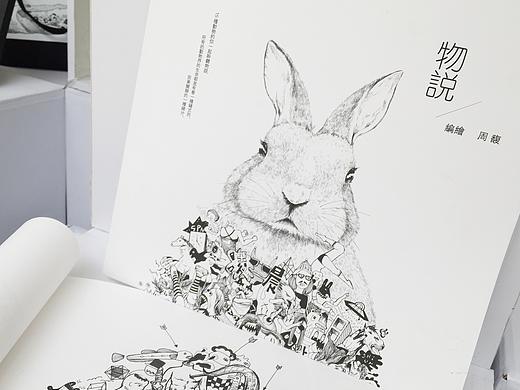 《物说》 四川美术学院 周馥#青春答卷2016#