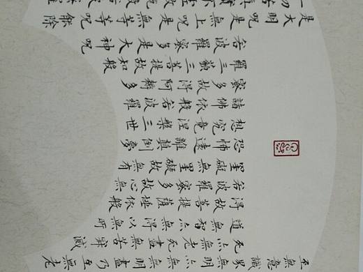 书法    印章