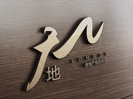 龙地