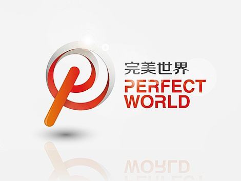 完美世界