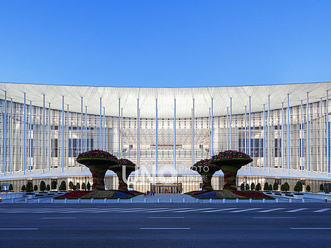 西安国际会议中心