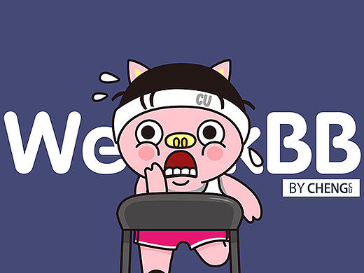 单休（个人主页-ZMTg2OTQzMjg=） - 艺术插画 - 站酷设计师CU_CHENG原创素材 - 站酷ZCOOL