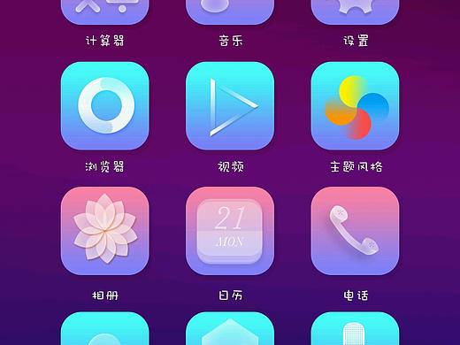 ui图标设计
