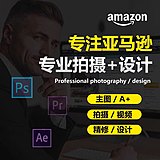 亚马逊设计产品视的头像
