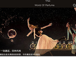World of perfume