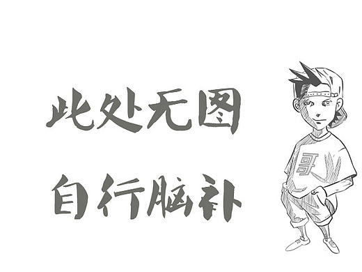 每次吃泡面，都想起心中的那个TA