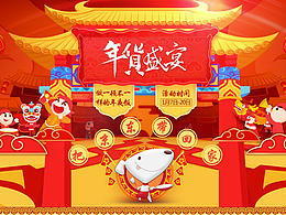 双旦新年