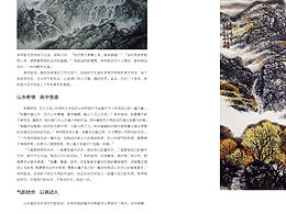 画册排版