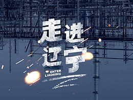 网页