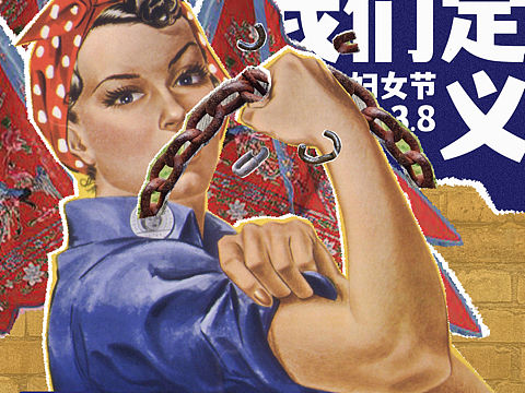 妇女节海报