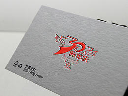 万达集团30周年logo设计