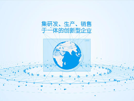 格通宣传片