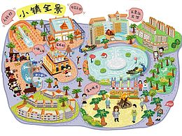 插画