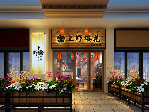 上野樱花料理店装修设计-|成都料理店装修设计|成都料理店装修公司|