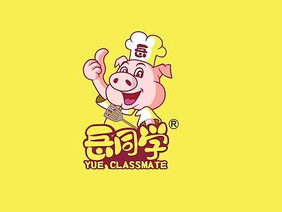 岳同学烤猪蹄LOGO设计标志设计