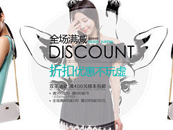 电商设计部落群成员作品第二期