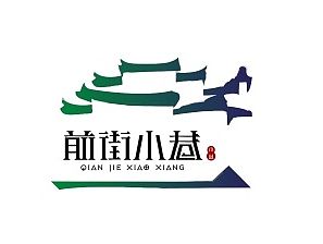 陈飞字体设计《十二月字体小结21例》
