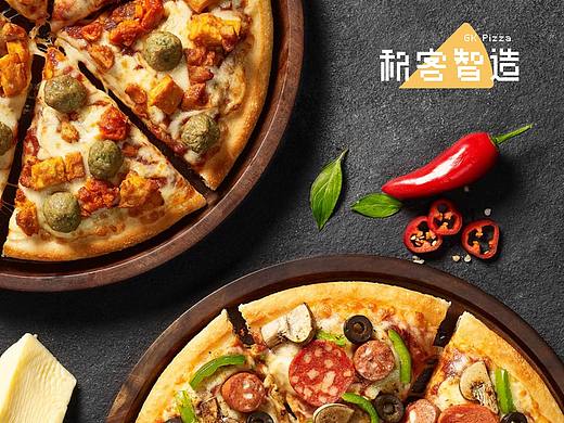 積客智造(GK PIZZA)-品牌視覺設(shè)計（個人主頁-ZMTg3MzgwMDA=） - 品牌 - 站酷設(shè)計師董又又原創(chuàng)素材 - 站酷ZCOOL