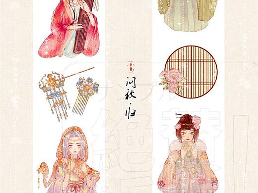 【纸胶带&贴纸】问秋.归