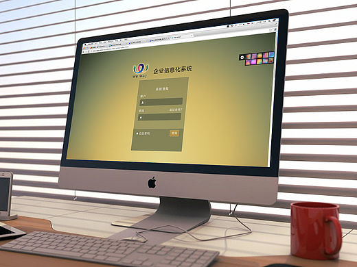 oa自动化办公系统