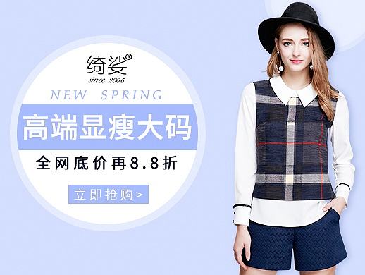 电商banner作品展示第二波（个人主页-ZMTYzNjE2MjQ=） - APP界面 - 站酷设计师Angela曾文君原创素材 - 站酷ZCOOL