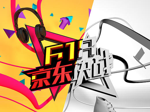 C4D灯光渲染练习