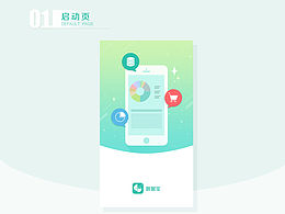 数据类APP