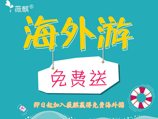 新工作 新作品 从来没做过的微商平面设计（个人主页-ZMjA5MjE5MDA=） - 海报 - 站酷设计师张小胖灬原创素材 - 站酷ZCOOL