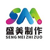 盛美景观雕塑厂的头像