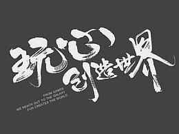 标题