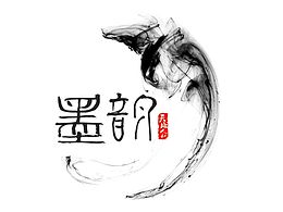 水墨