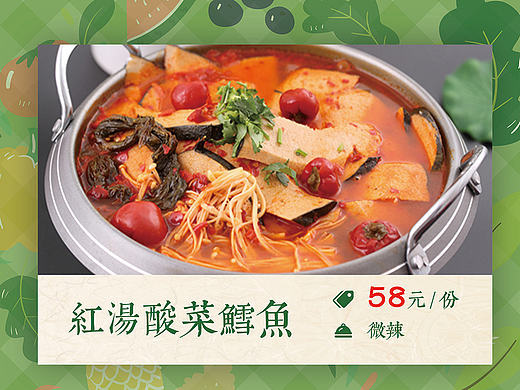 餐厅菜单kt版设计 广告板展示