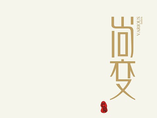 成都金牛万达画册