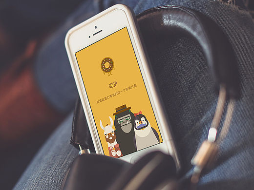 一款全球进口食品零食美食精选App。