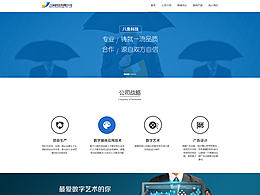 八鱼科技官网部分页面