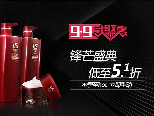 沙宣app手机端首页页面大促（个人主页-ZMTMzNzA5NDQ=） - 电商 - 站酷设计师菜头哥原创素材 - 站酷ZCOOL