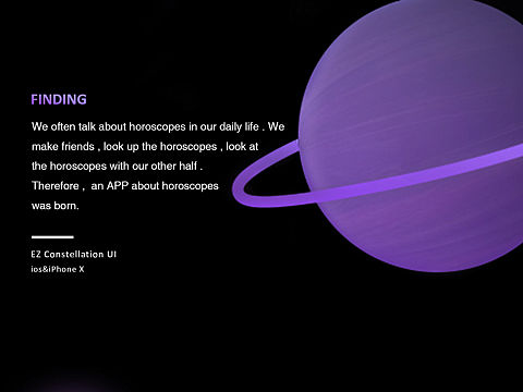 FINDING占卜星座APP