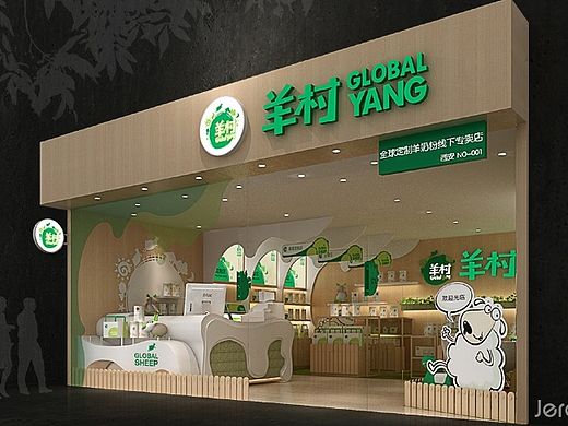 西安羊村乳业店面SI系统设计(简米武汉)