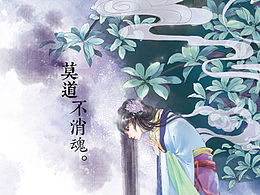 手绘