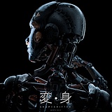 QiuRen的头像