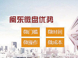 微信端的小banner