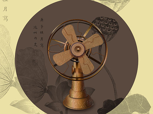 增添了一些民国味道