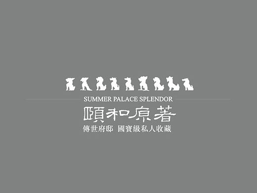 八年后 她依旧艳压全场 ｜颐和原著H5楼书（个人主页-ZMTQ3NDk0ODQ=） - 移动端网页 - 站酷设计师puwei186原创素材 - 站酷ZCOOL