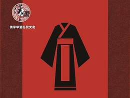 汉服宣传单页