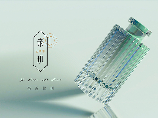 亲玑家居香薰产品设计